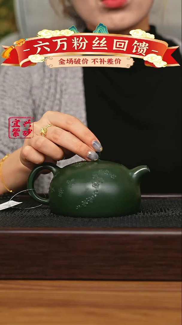 宜兴原矿 手工 紫砂壶