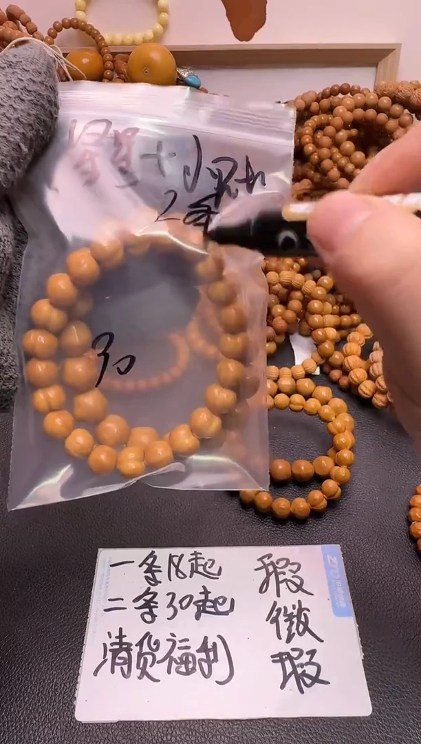 手串/手链核桃【步贰】猴头核桃手串组合 小屁桃+星星