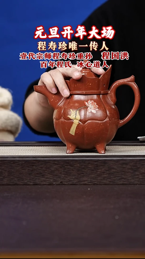 茶壶紫砂紫砂72