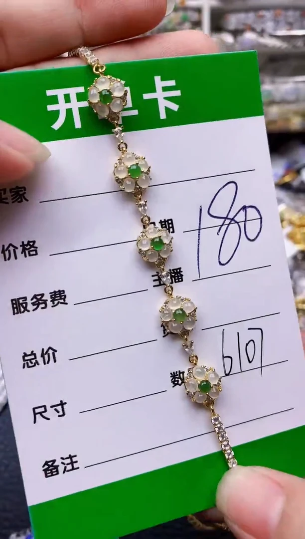 翡翠戒指银S925镶嵌6107