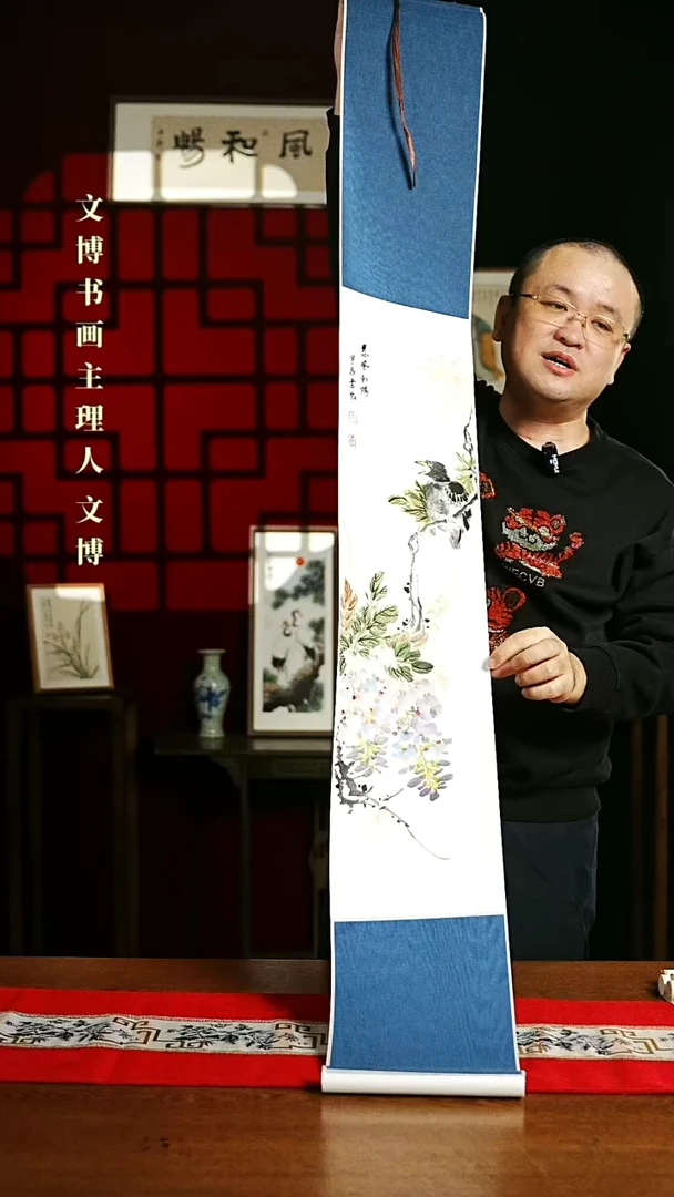 【闪购商品】书法绘画卷轴 20*155惠风和畅