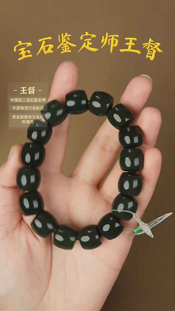 【闪购商品】和田玉手串未镶嵌j44多样性发货拍一发一