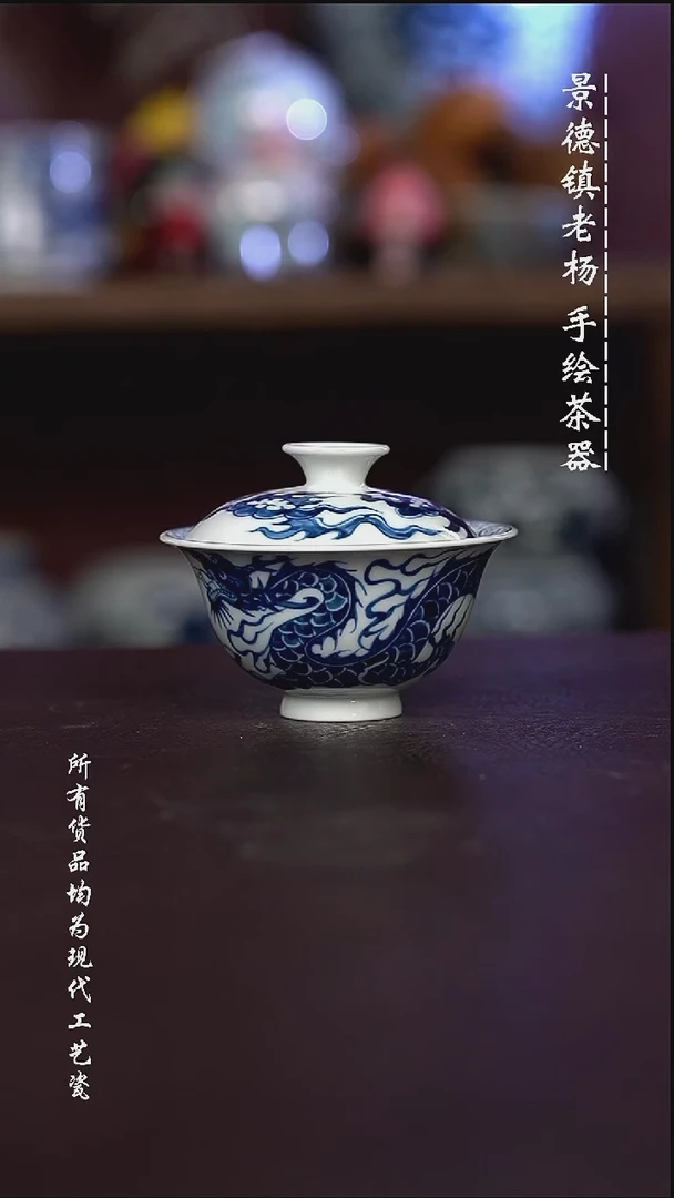 微瑕福利 现代瓷