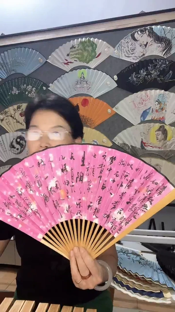 扇子九五寸十八方玉竹折扇