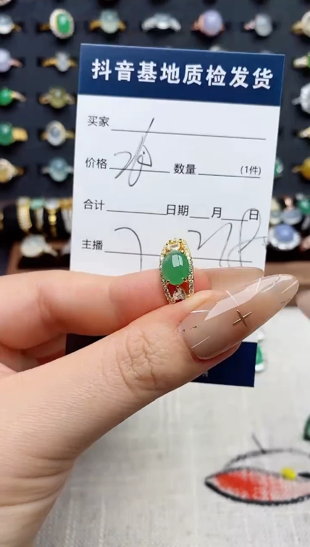 银S925镶嵌戒指翡翠.
