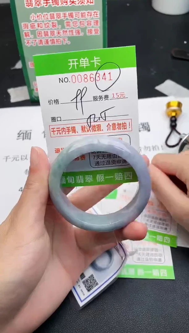 【闪购商品】翡翠手镯未镶嵌41天然缅甸A货