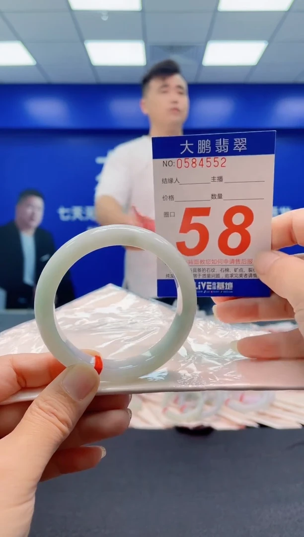 未镶嵌手镯翡翠AAAAAAAAA