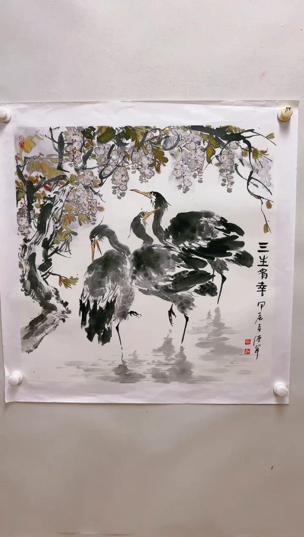 【闪购商品】国画山海艺术馆展览精品