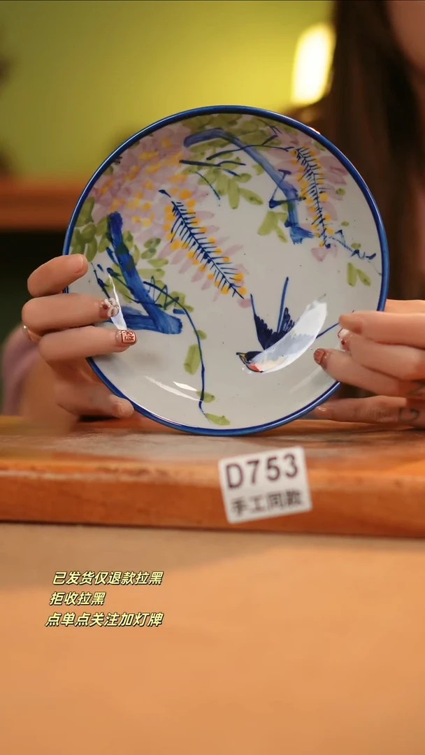 【闪购商品】其他D753窑林瓷业瓷器