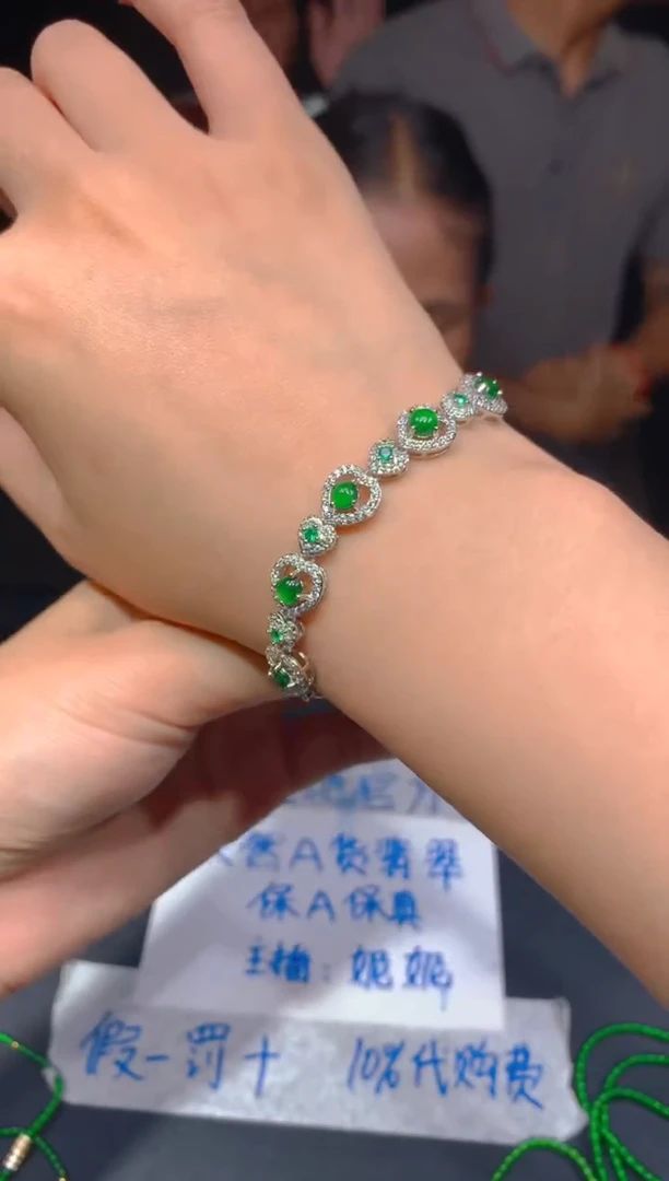定制翡翠未镶嵌208多样性发货（发其一）
