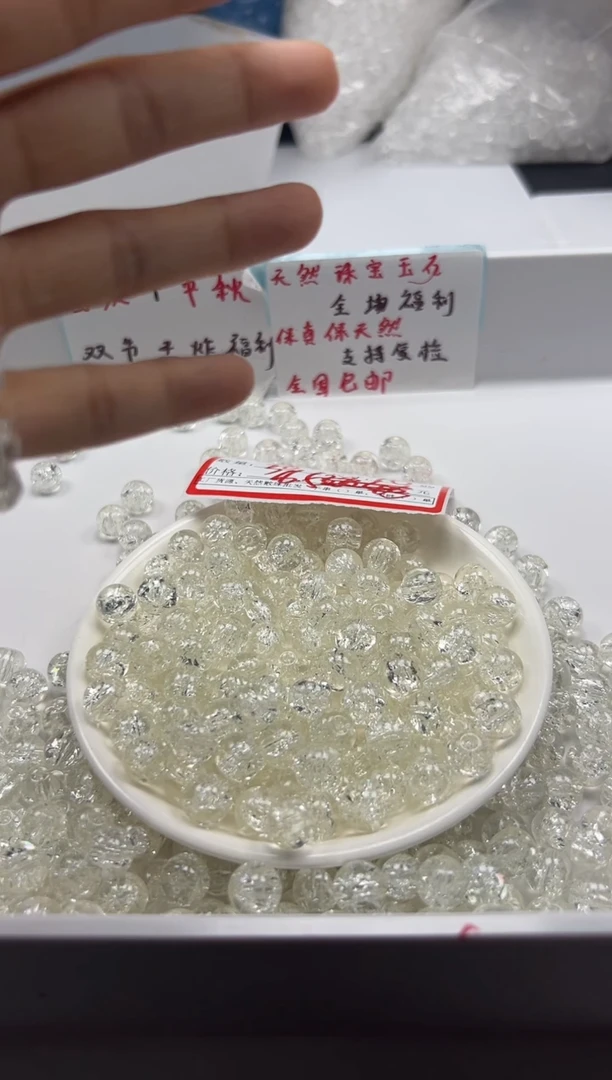 颈饰未镶嵌水晶 w901雪花幽灵10mm*30颗