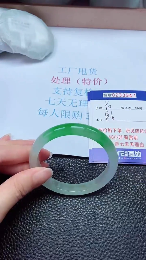 拍下以实物为准233947