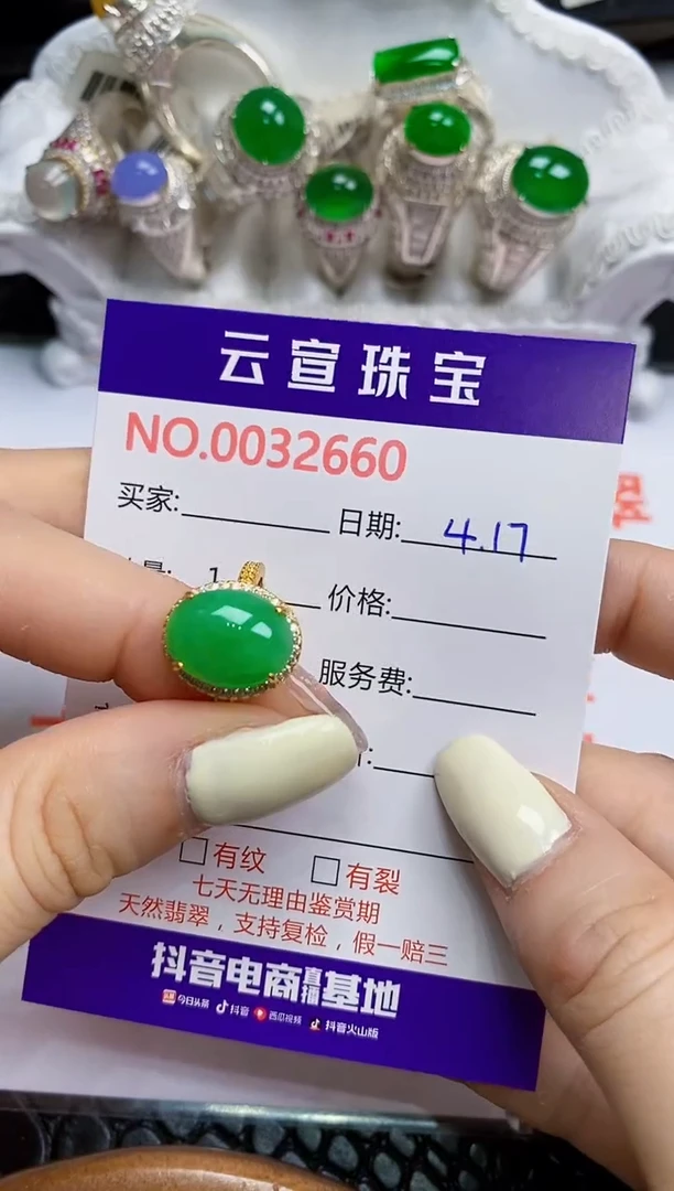 翡翠戒指银S925镶嵌/2660