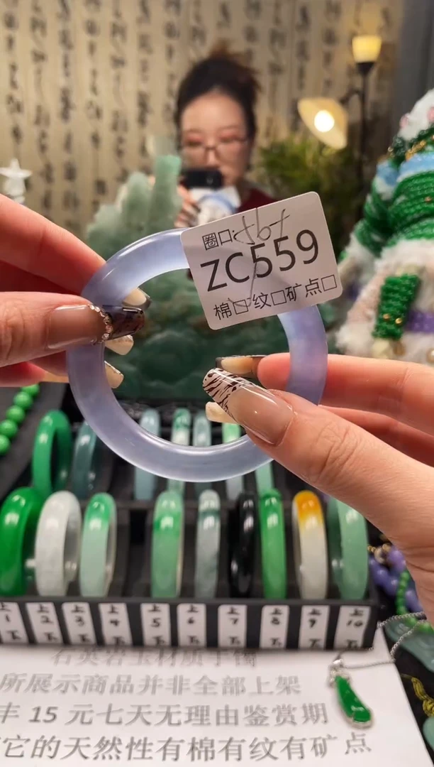 一****Ծ静宝石英岩手镯ZC559