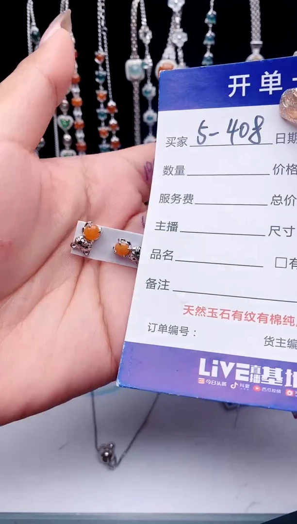 【闪购商品】翡翠戒指银S925镶嵌意林珠宝瑞红珠宝