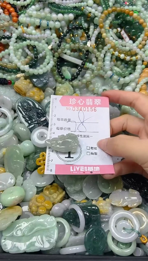 颈饰未镶嵌翡翠闪购0340156