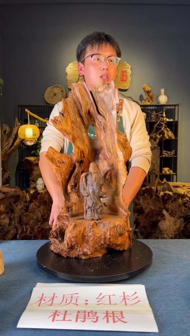 木卢师傅根艺作品（不包含人物摆件）