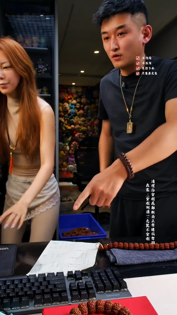 金刚菩提手串金刚菩提30号21尺