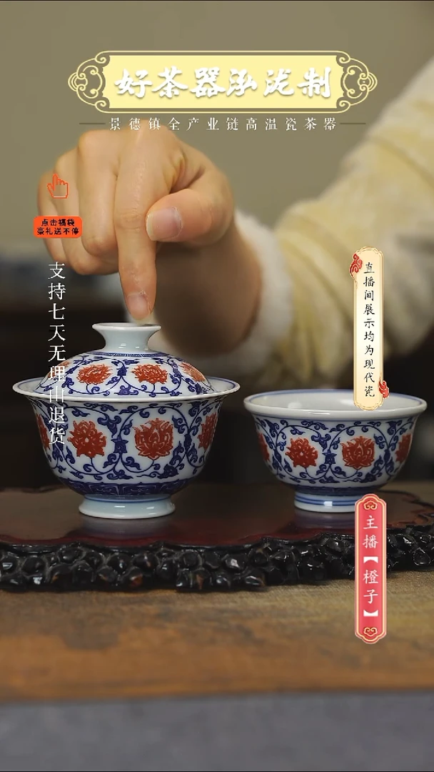 其他陶瓷2件套·········