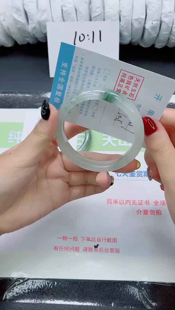 未镶嵌手镯石英质玉0157-60