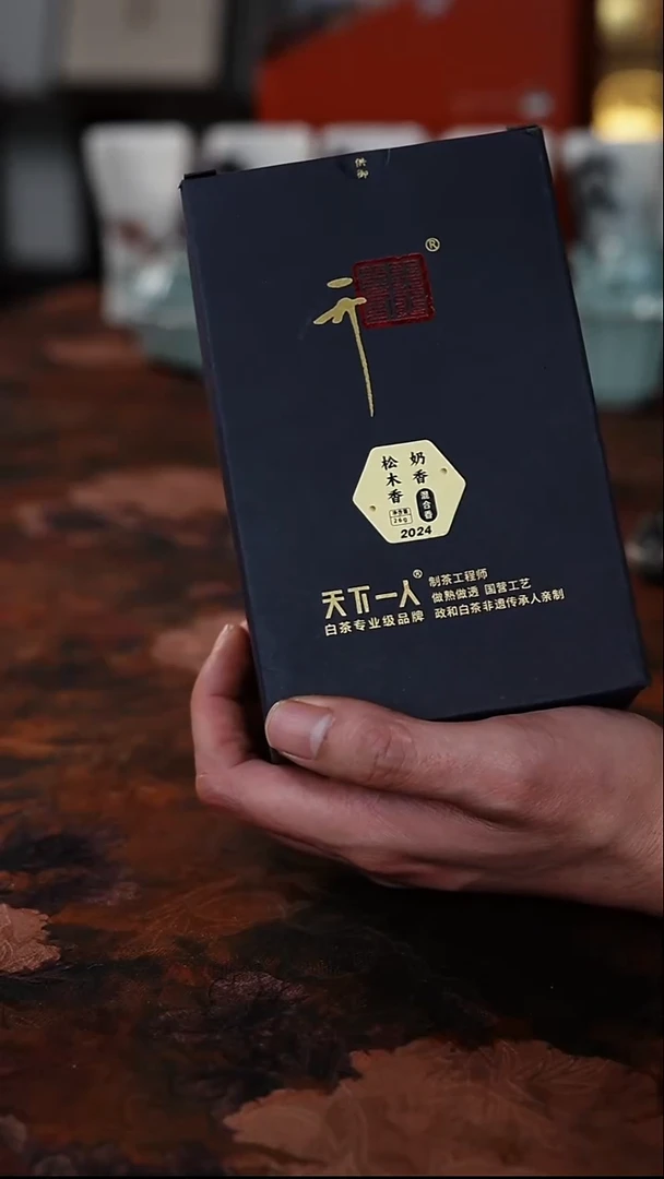 天下一人奶香松木香小盒