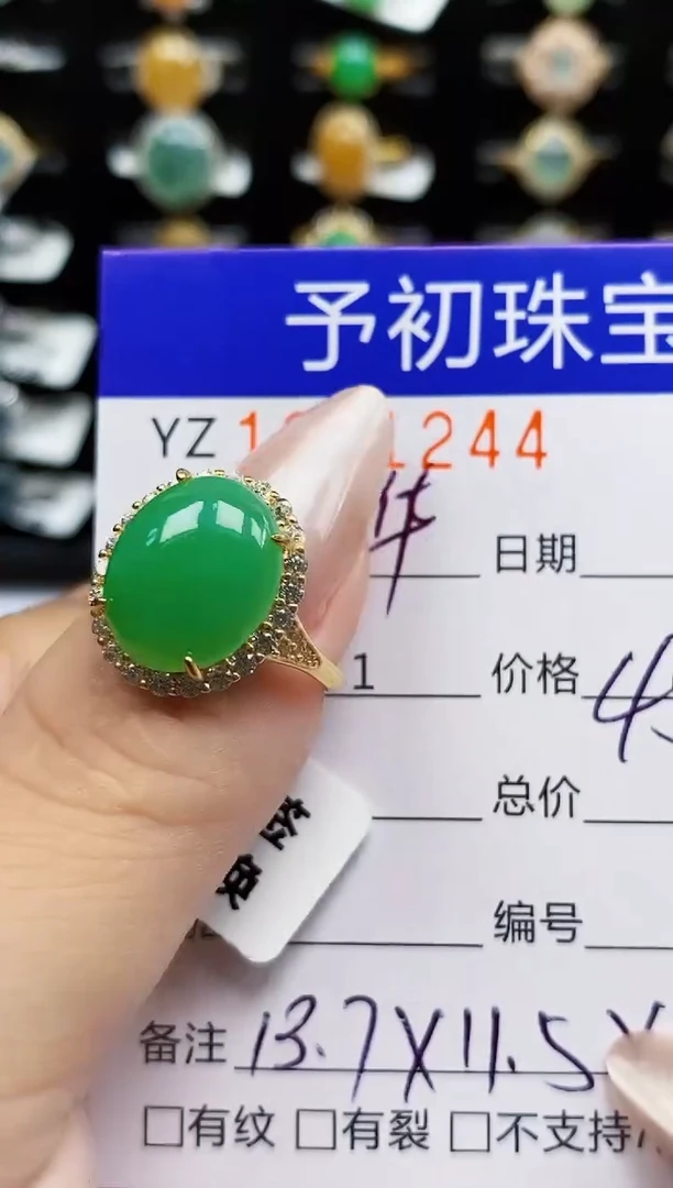 银S925镶嵌戒指翡翠小*1244