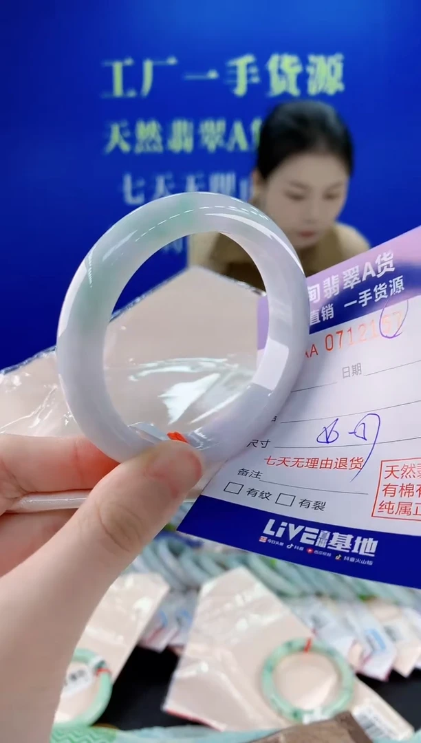 未镶嵌手镯翡翠57天然缅甸A货翡翠