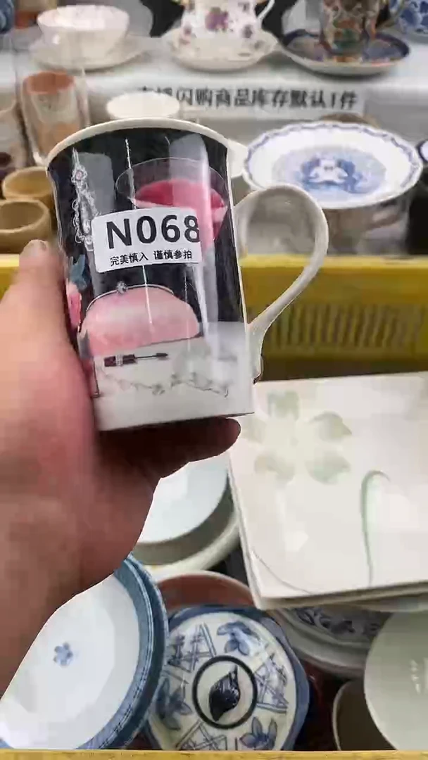 瓷片燕*?      068