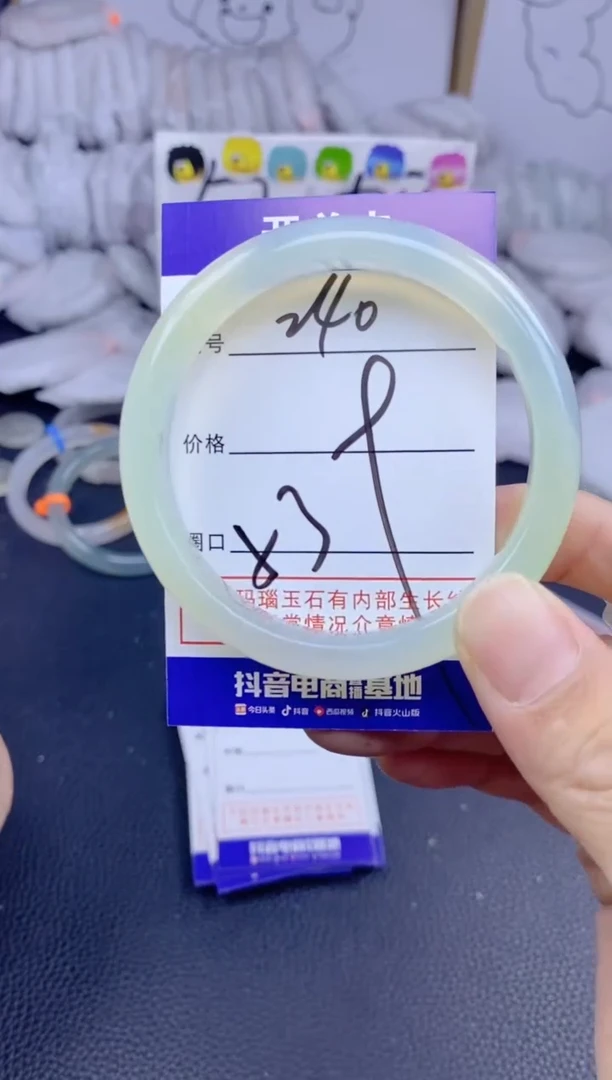 手镯玛瑙/玉髓未镶嵌240