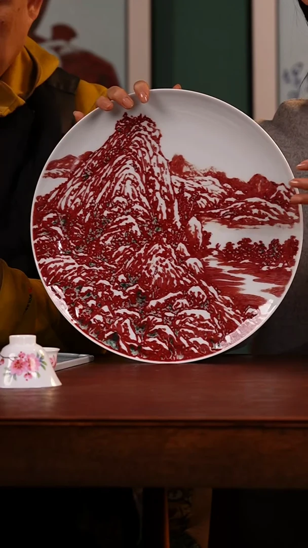 瓷瓷姑娘陈实釉里红赏盘