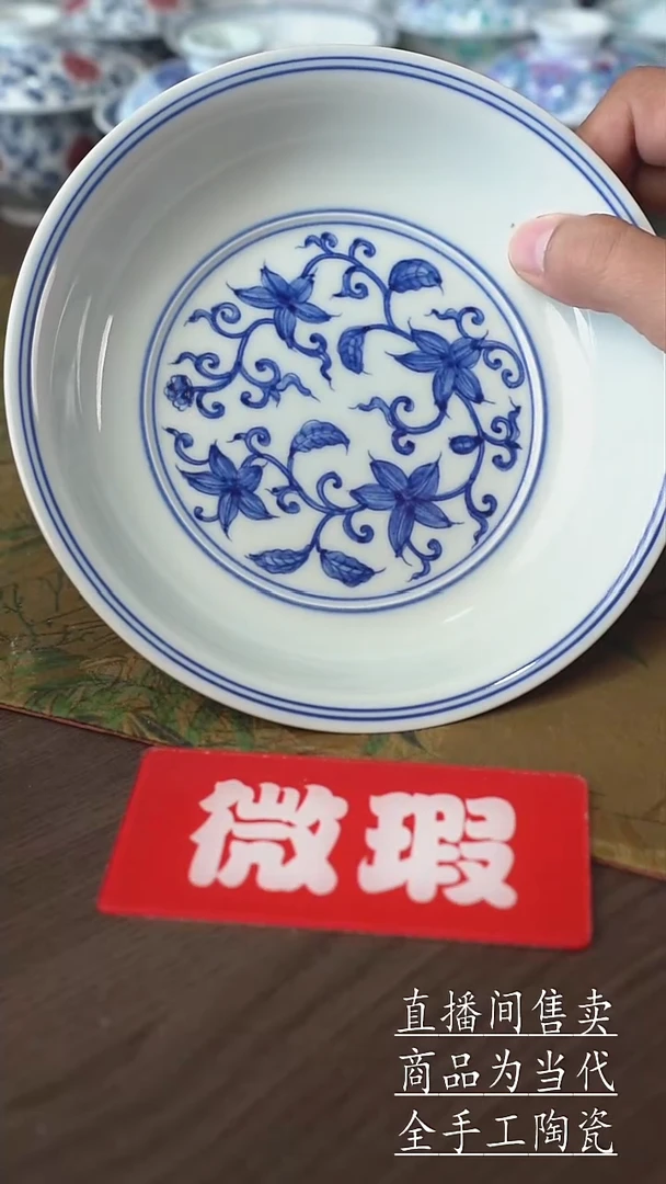 瓷片景德镇手工陶瓷茶具