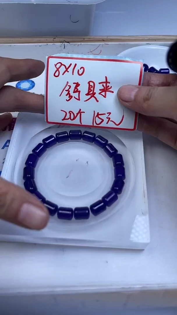 未镶嵌散珠玛瑙/玉髓D687舒 具 来 桶珠8*10mm20颗15元