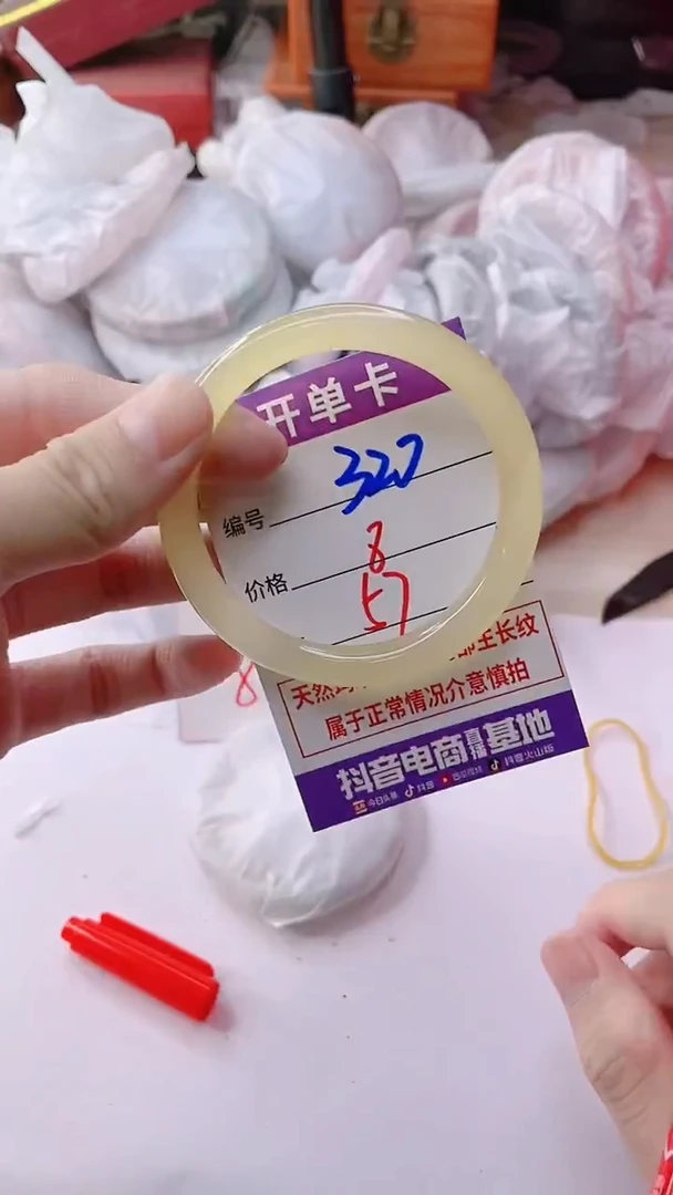 手镯玛瑙/玉髓未镶嵌320