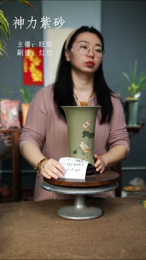7558+S 紫砂花盆