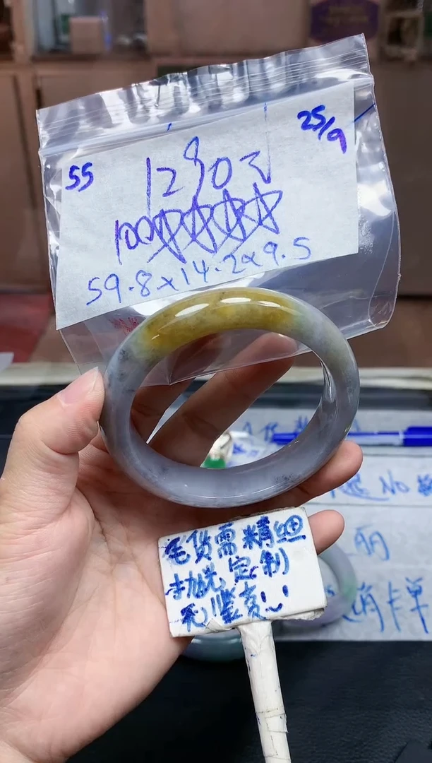 未镶嵌定制翡翠55毛货需精细抛光手镯拍一发一