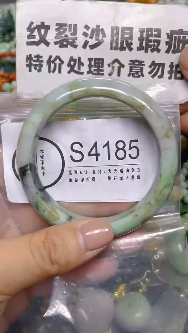 颈饰未镶嵌翡翠/ S/纹裂沙眼瑕疵介意勿拍