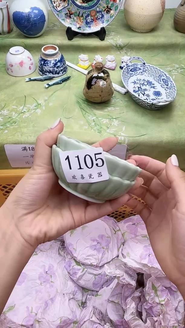 瓷片✨****?           1105