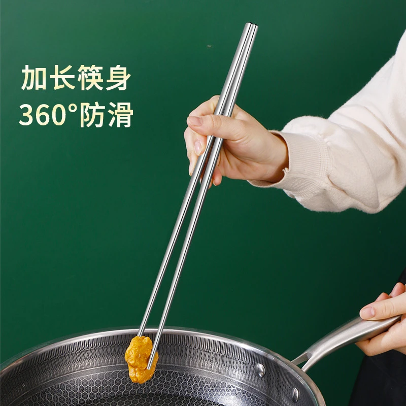 304不锈钢长筷子油炸耐高温厨房火锅家用防烫商用家用炸油条加长