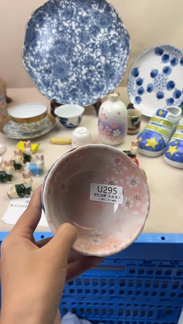 瓷小****.295UUUUUUUUUUUU-2