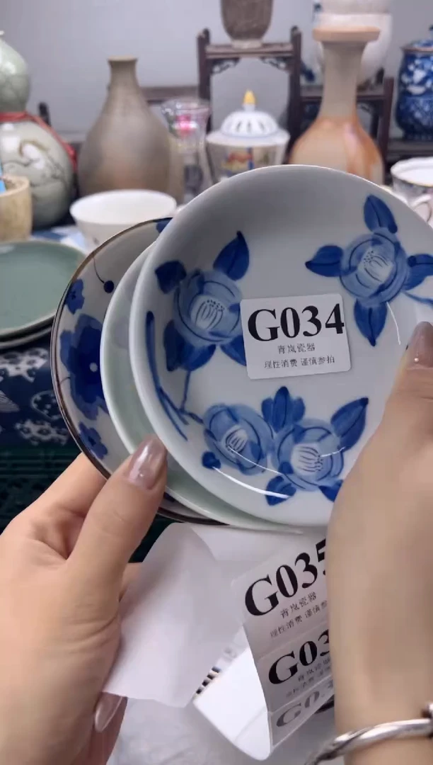 瓷片美**?   G034