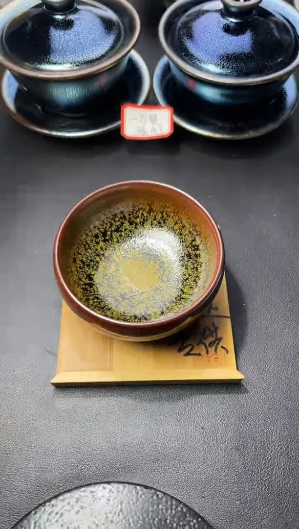 茶盏75（叶紫建盏