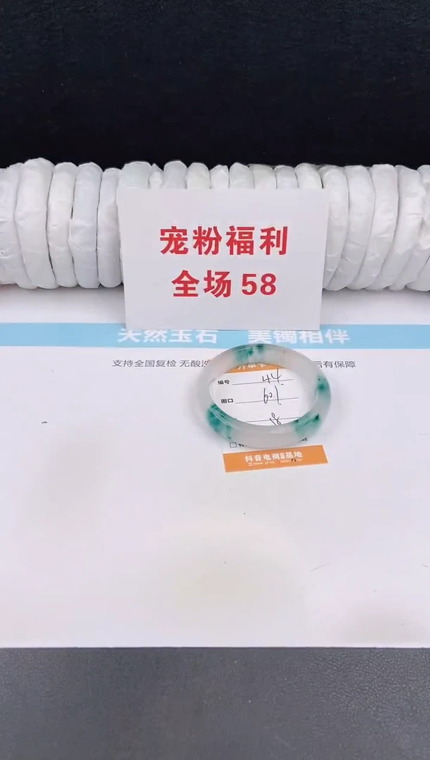 未镶嵌手镯石英质玉44