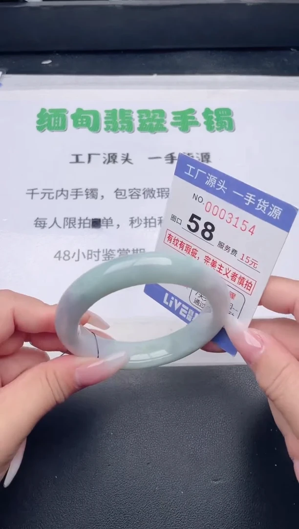 未镶嵌手镯翡翠翡翠手镯未镶嵌