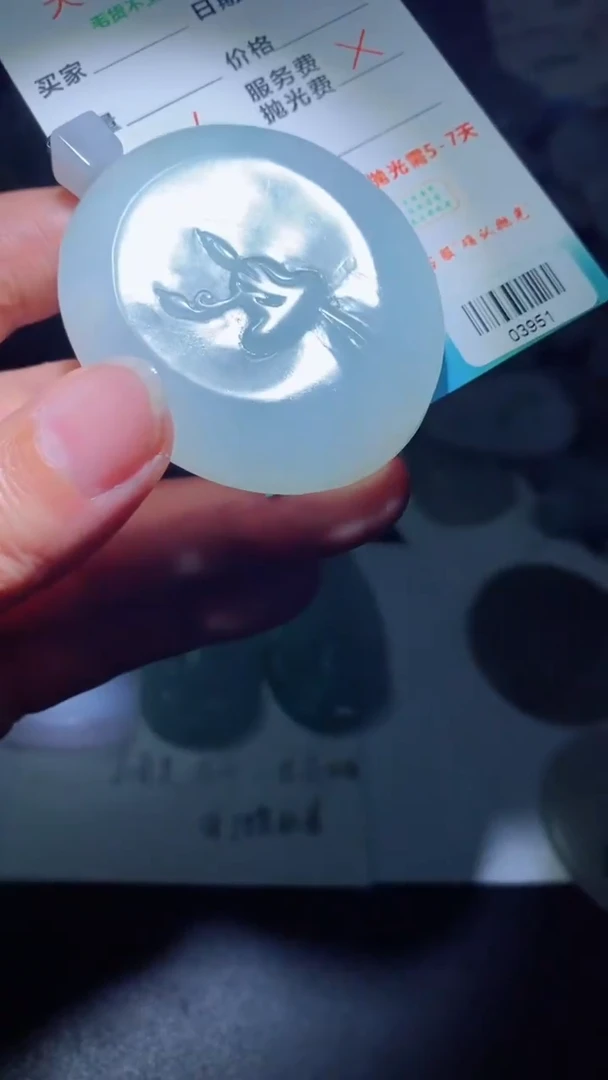 【闪购商品】定制翡翠定制毛货未镶嵌定制毛货03951