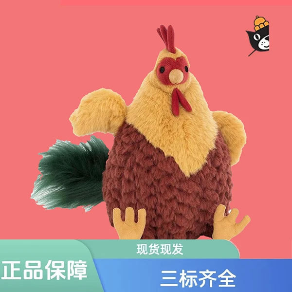 塞西尔小鸡柔软公仔毛绒玩具可爱玩偶娃娃礼物送礼