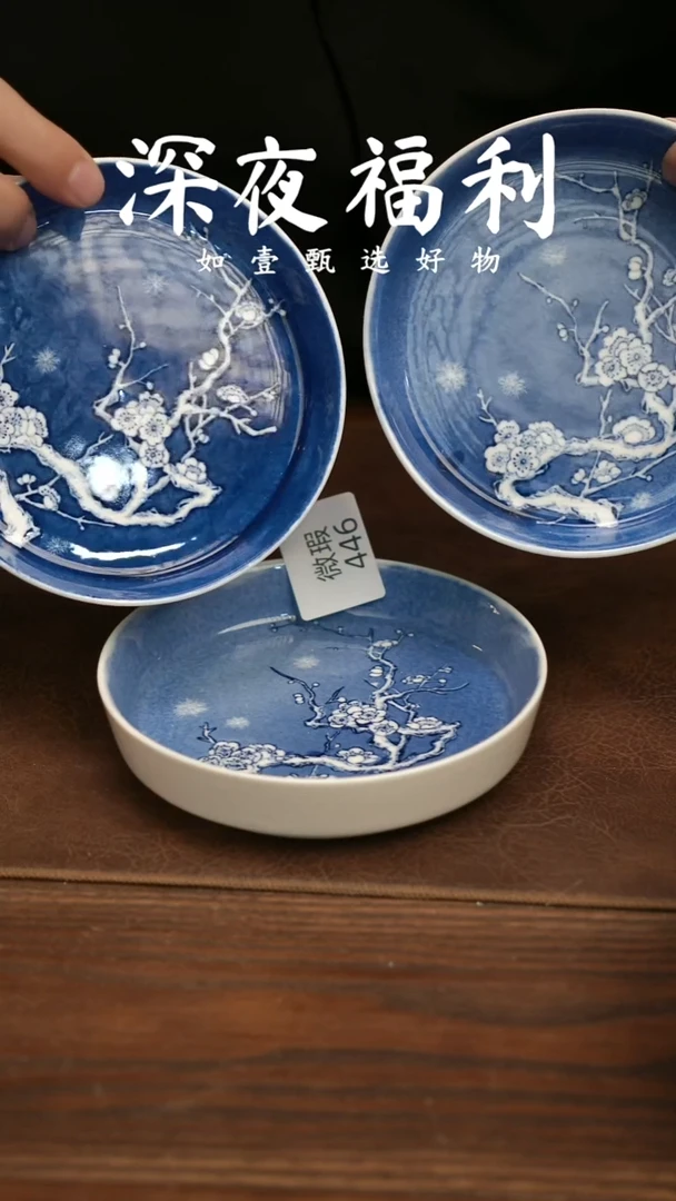 如壹陶艺甄选好物微瑕同款一个