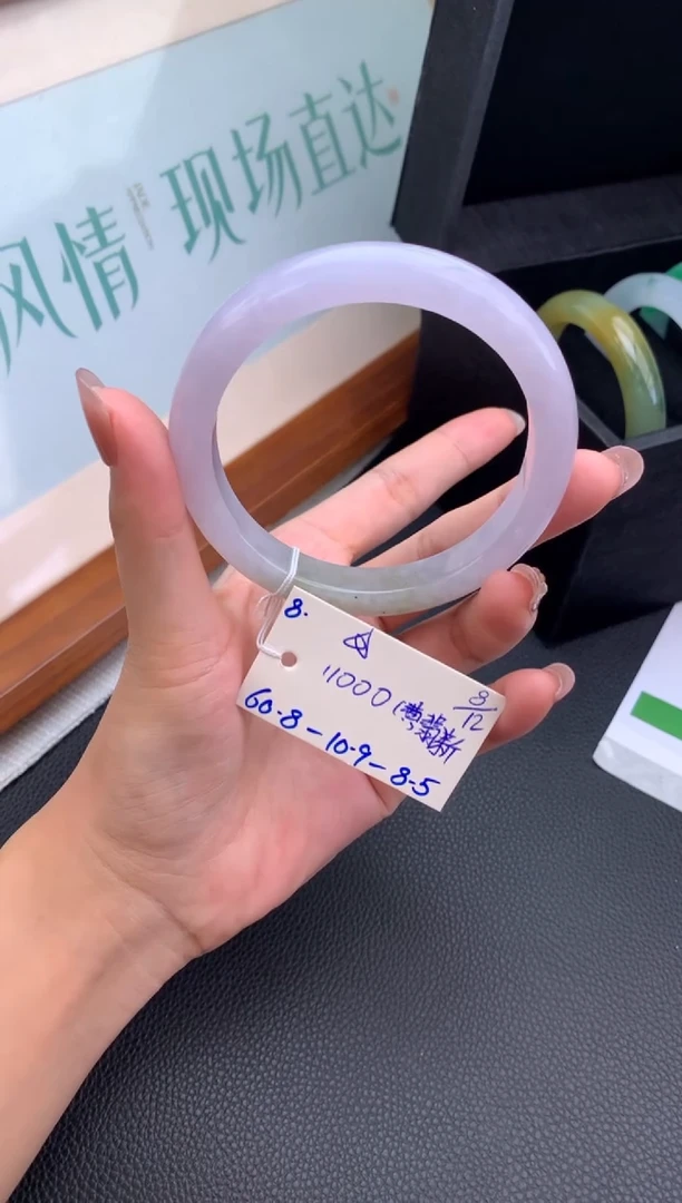 未镶嵌手镯翡翠假一赔三   手镯