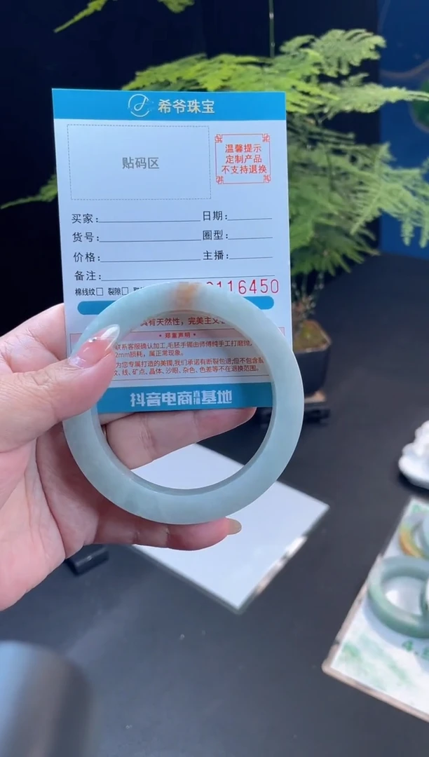 未镶嵌手镯定制翡翠甜****鼓手镯