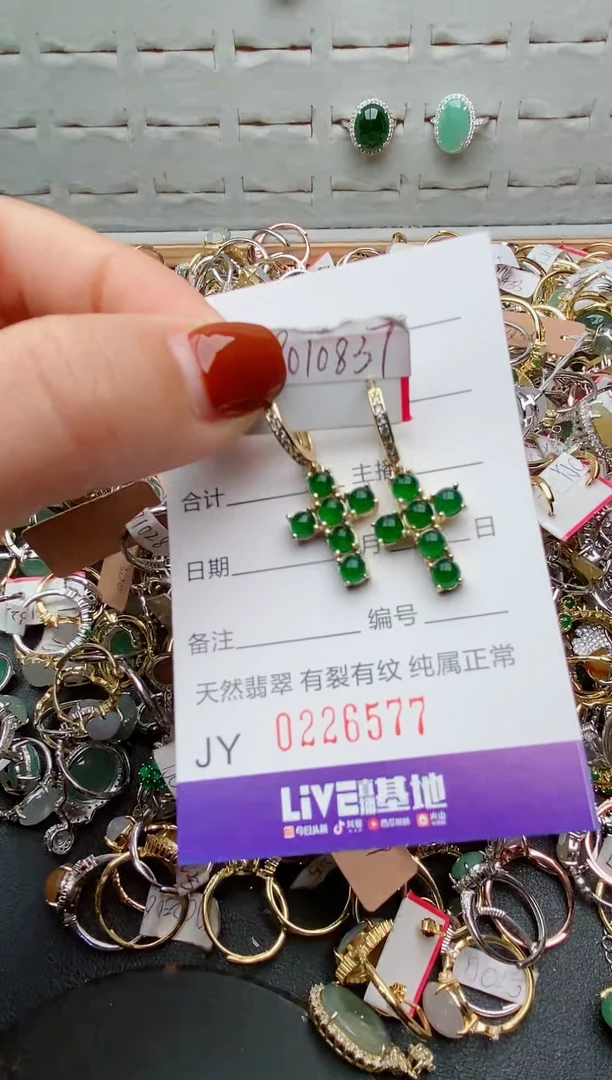 银S925镶嵌戒指翡翠.