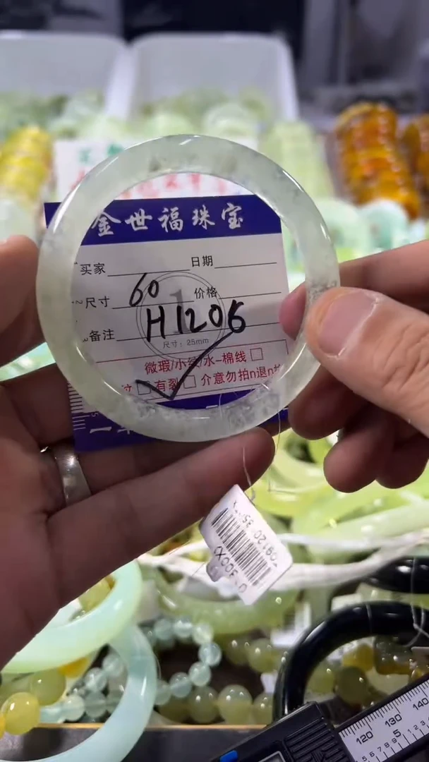 未镶嵌蛇纹石玉手镯1